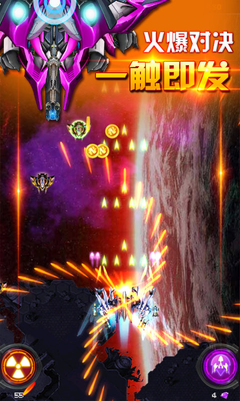 核弹危机 截图2