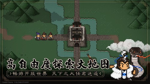 大江湖之苍龙与白鸟 1