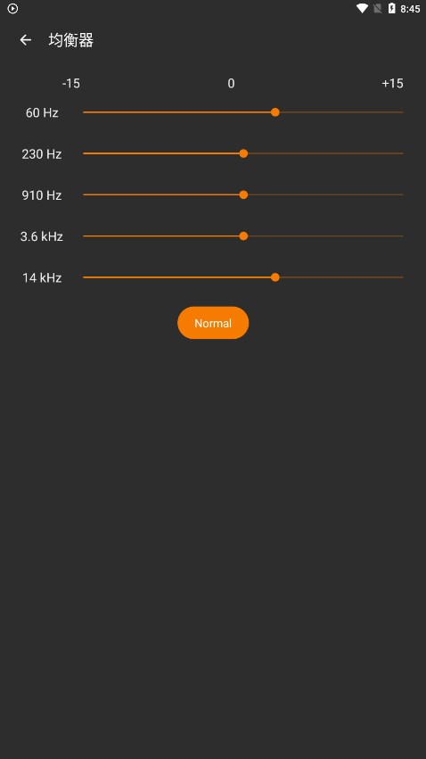 亚甜畅听app 截图3