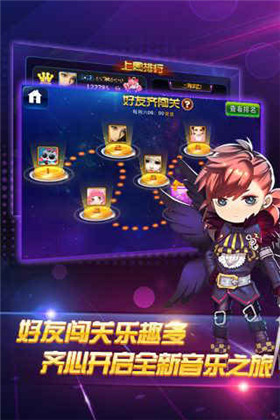 节奏大师免登录版 1