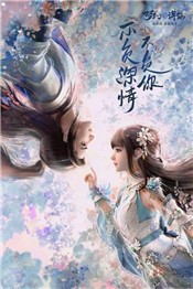 梦幻新诛仙无限资源版 截图4