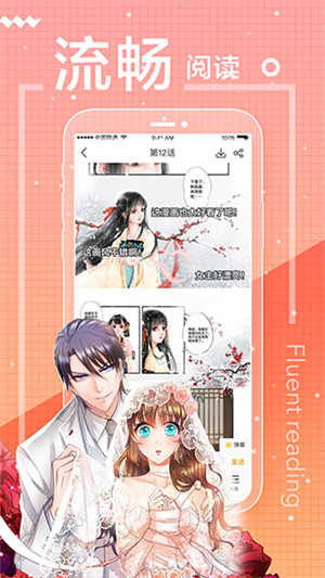 eviewer 截图4