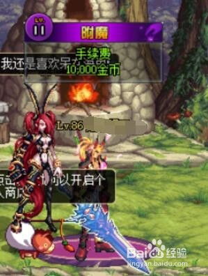 DNF附魔师速升攻略：揭秘高效赚钱之道 1