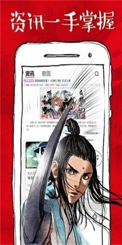 虾漫漫画免费版 截图2