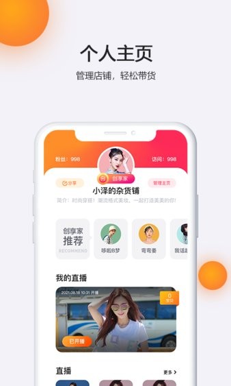 憨猴app v2.6.0 1