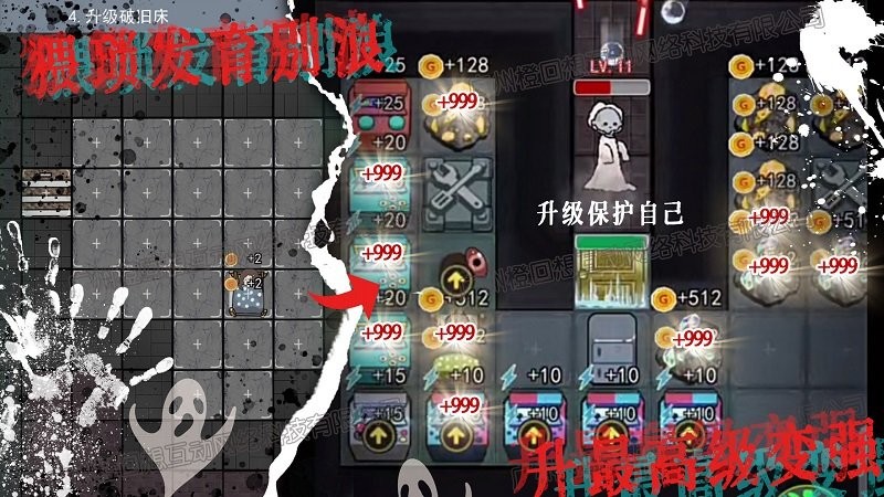 猛鬼恐怖女生宿舍游戏 截图2