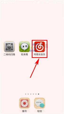 网易云音乐APP播客如何添加歌曲？ 1