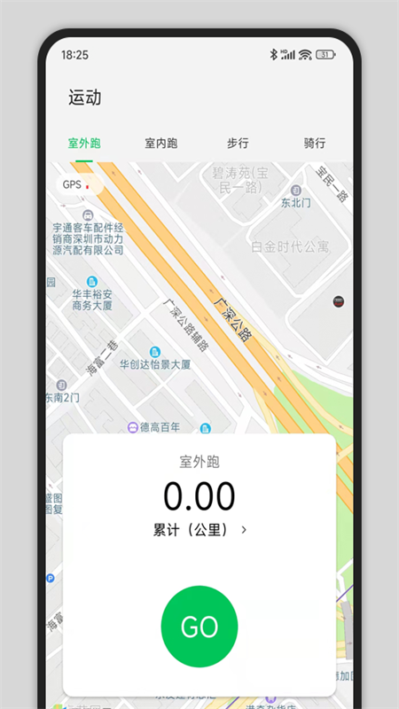 CyFit智能手表 1