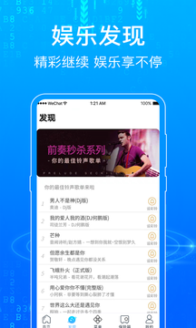一点浏览器 截图4