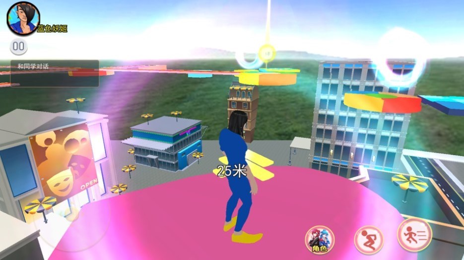 樱花校园逃离挑战 1