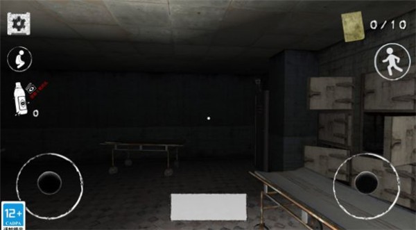 恐惧之眼 截图2