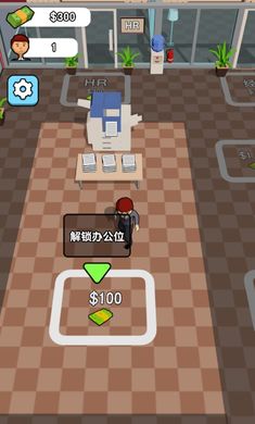 全民打工人最新版 1