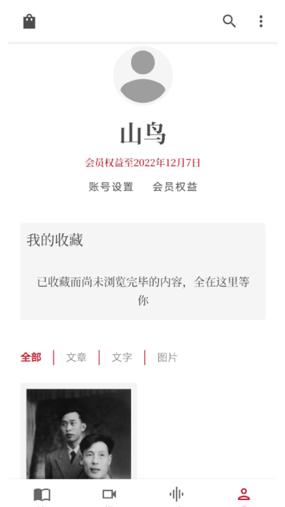 读库app 1