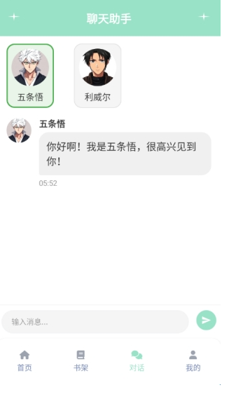 JK动漫app正版 1