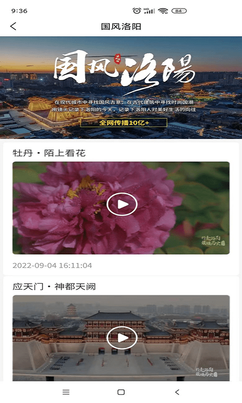 看洛APP 1