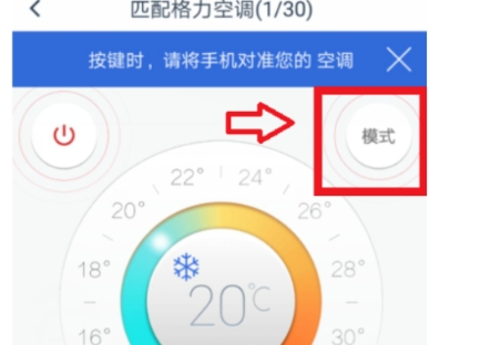 遥控精灵无广告版 截图2