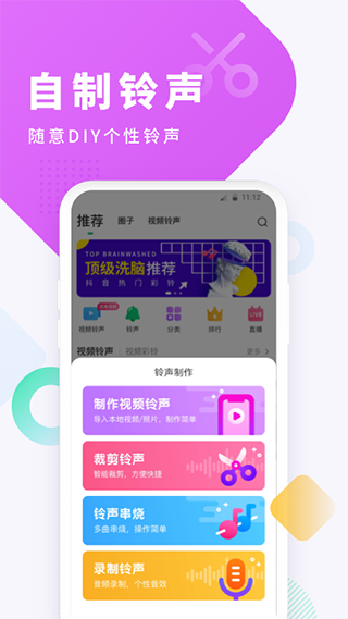 酷狗截歌器 截图2