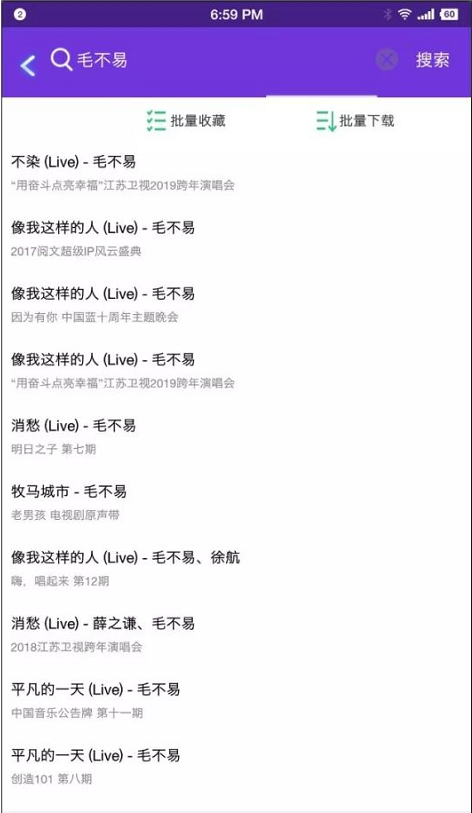魔音 1