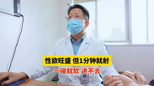 快速射精问题的解决方法 4