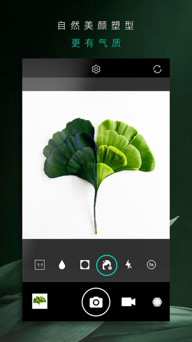 快影相机App 截图2
