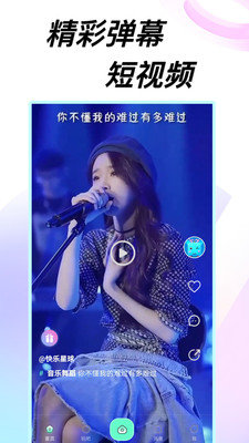 223开心乐园app 截图2
