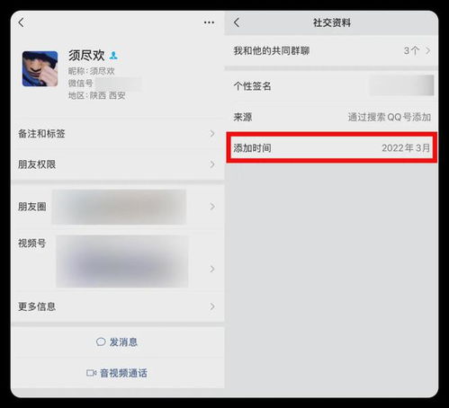 打造专属魅力！微信公众号版微信+1头像定制秘籍 1