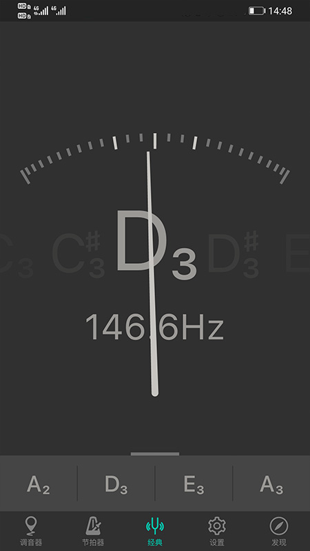 琵琶调音器PRO 截图2