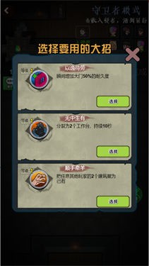 求你别敲门 1