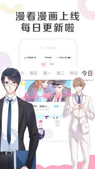 文图阁 截图2