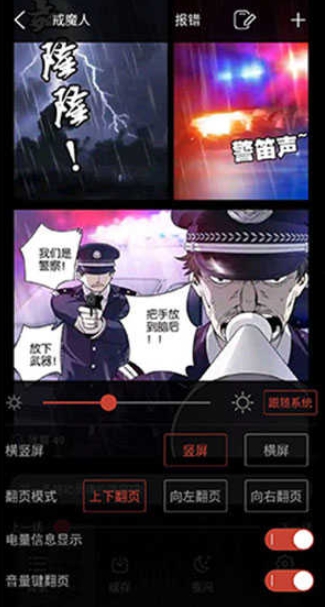 36漫画无广告 截图3