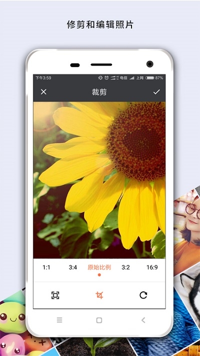 消除马赛克的软件手机版 截图3
