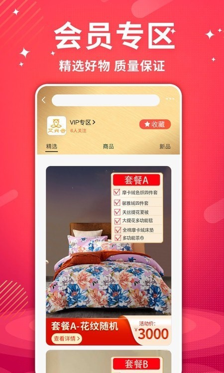艾兴合 截图3