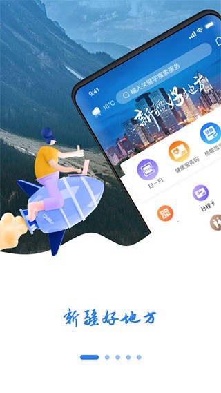乌E通 1