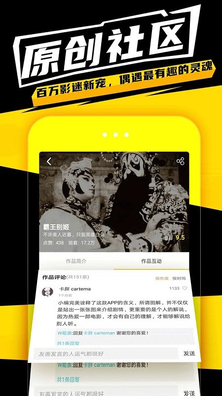 有影app 截图3