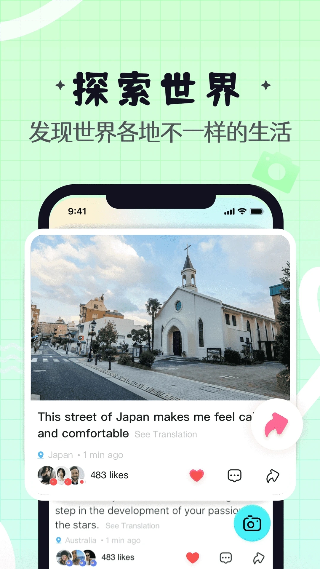 Yeetalk app 截图4