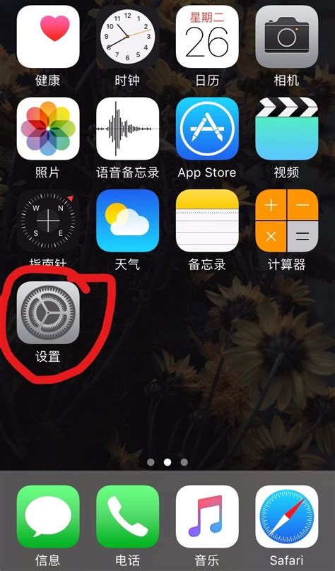手机QQ不见了？快来看看如何在桌面找回QQ图标！ 1