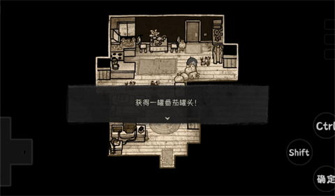 安迪和莉莉的棺材官方版 截图4