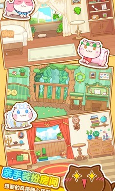 猫旅馆物语正版 1