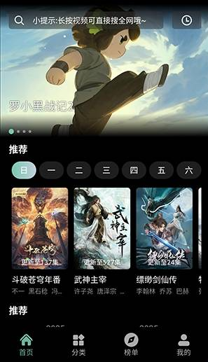 追影客app官方 截图3