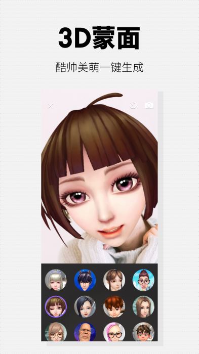 洋葱社区 截图3