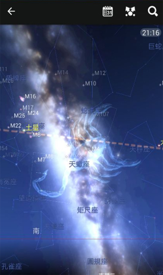 星图天文 1