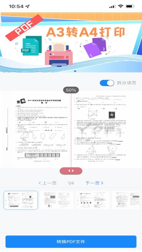 文小帮 1