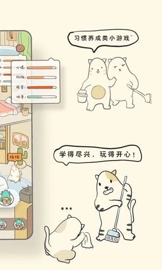 Bidow自习室2025 截图2