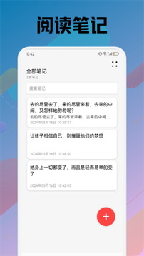 苍云阅读老版无广告 1