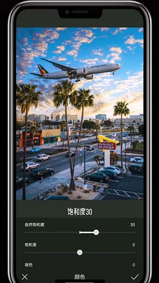 koloro滤镜君旧版本 截图3