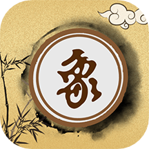 真人象棋