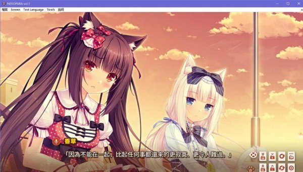 巧克力与香子兰1 截图3