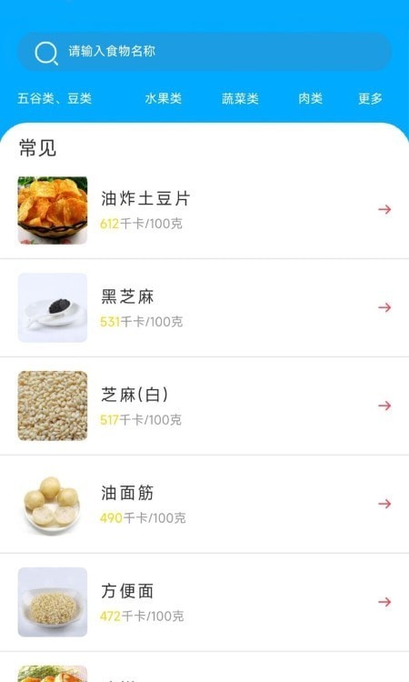 私房菜菜谱大全 截图2