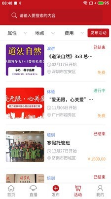 亿国学 1