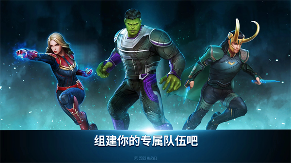 漫威未来之战(Future Fight) 截图3